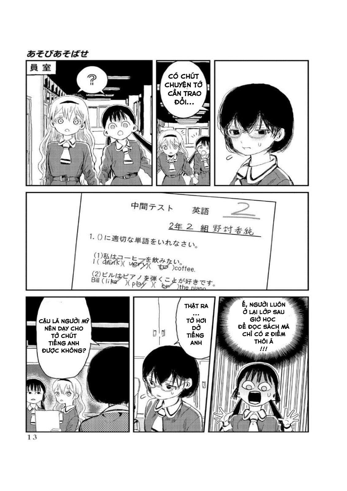 Asobi Asobase Trao đổi công bằng 第15页
