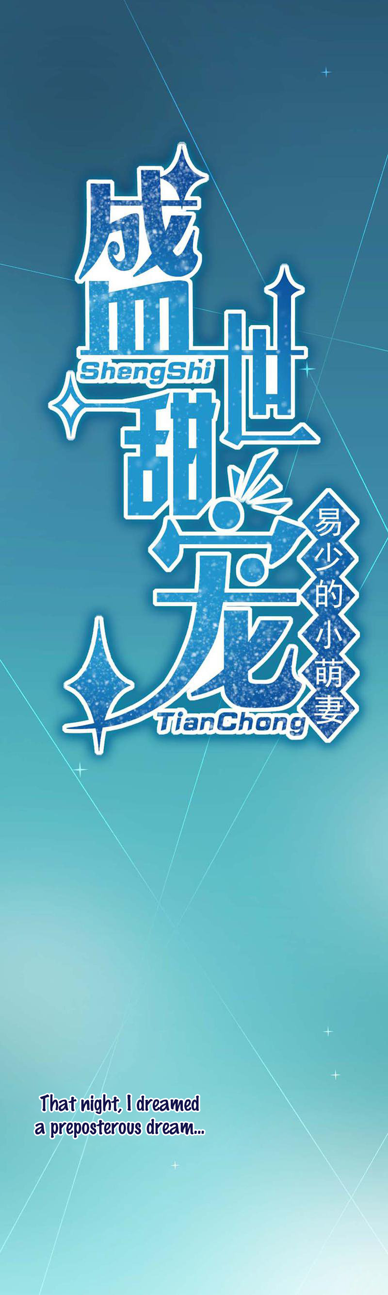 Lord Commander's Little Dove How can I encounter with this kind of thing?! 第5页