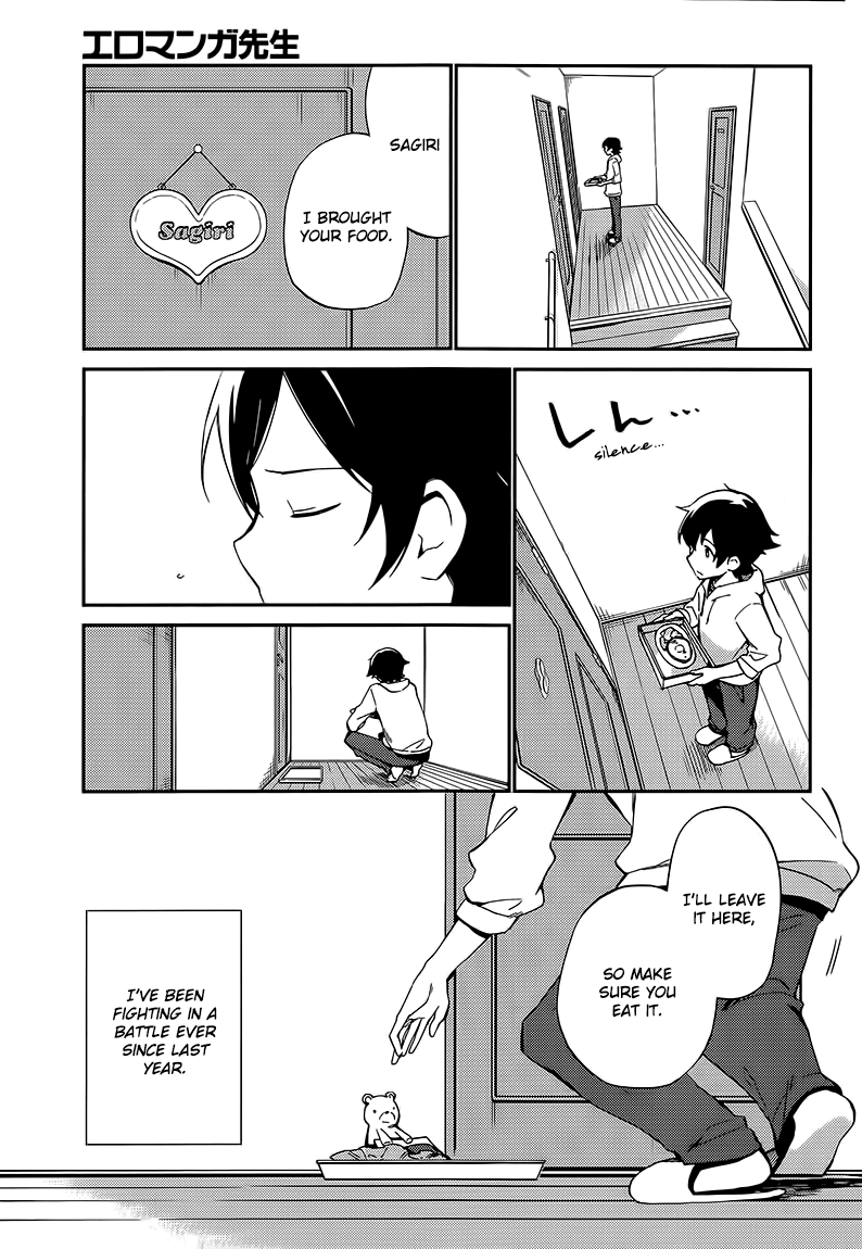 Eromanga Sensei 第5页