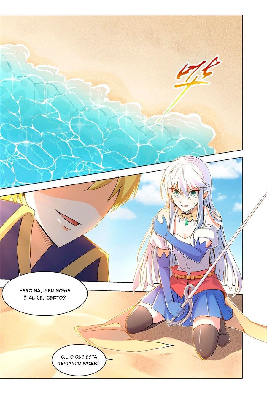 The Demon King who lost his Job Ch. 0 第2页