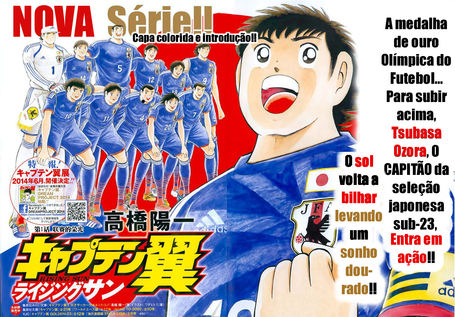 Captain Tsubasa: Rising Sun A Glória da Liga 第3页