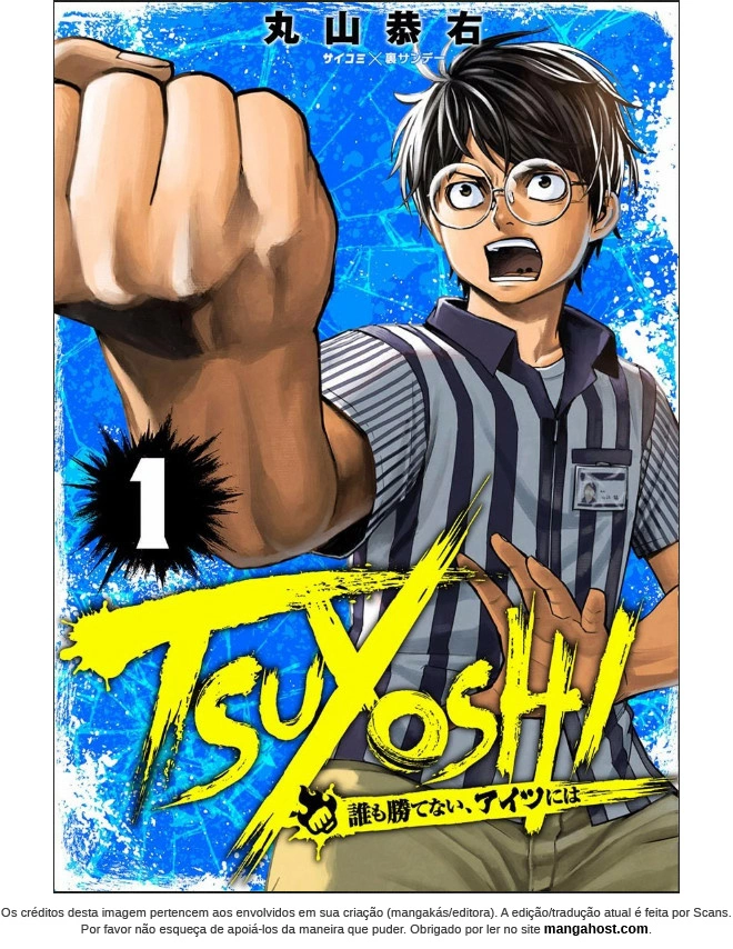 Tsuyoshi - Daremo Katenai, Aitsu ni wa Vol. 1 Ch. 1 第3页