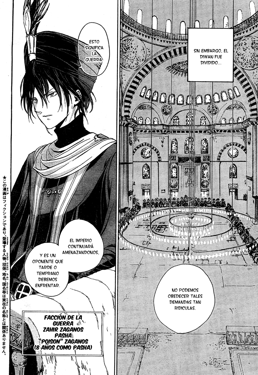 Shoukoku no Altair El Águila Ascendente de la Nación General 第11页
