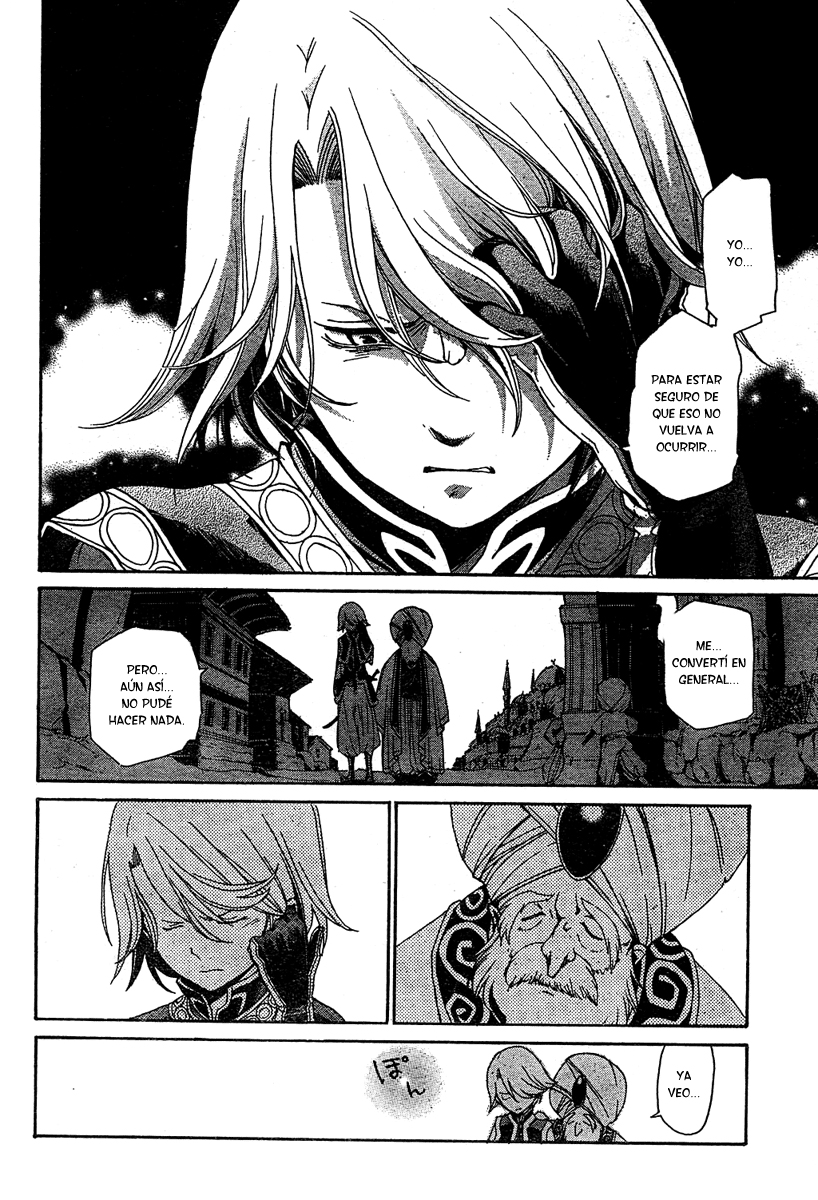 Shoukoku no Altair El Águila Ascendente de la Nación General 第23页