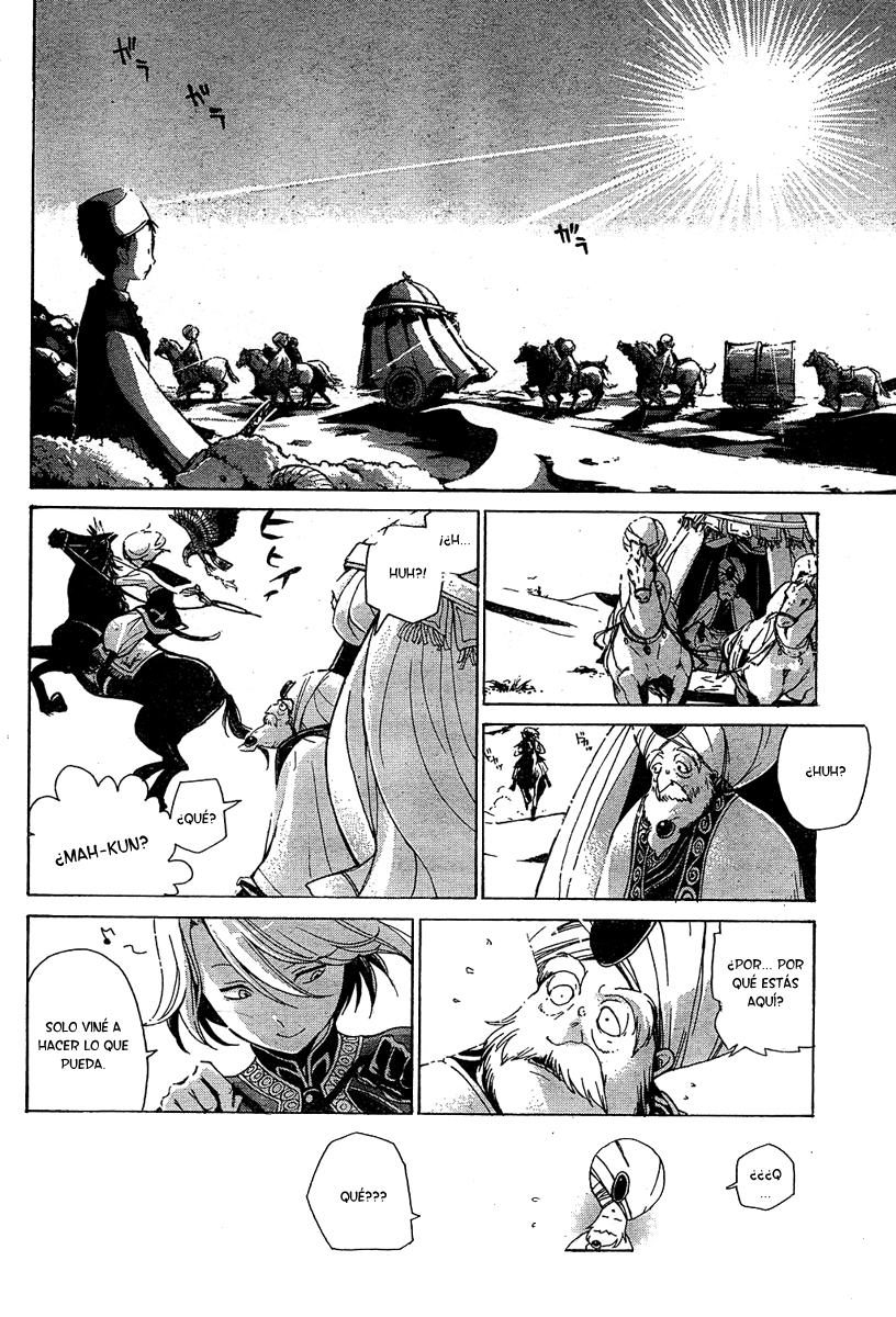 Shoukoku no Altair El Águila Ascendente de la Nación General 第33页
