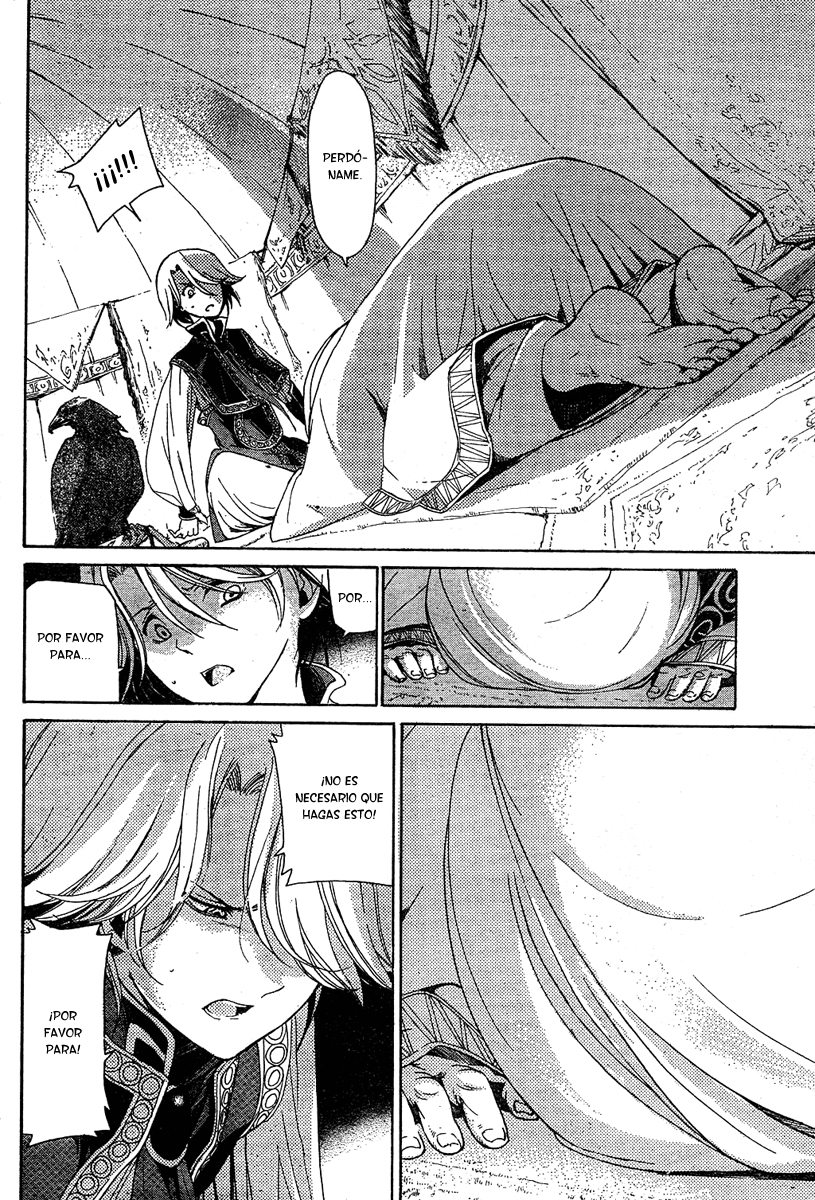 Shoukoku no Altair El Águila Ascendente de la Nación General 第35页
