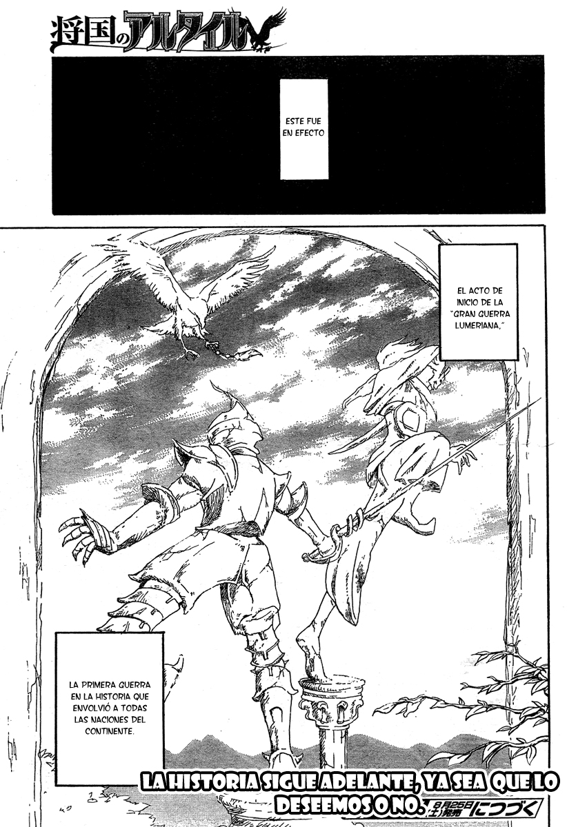 Shoukoku no Altair El Águila Ascendente de la Nación General 第62页