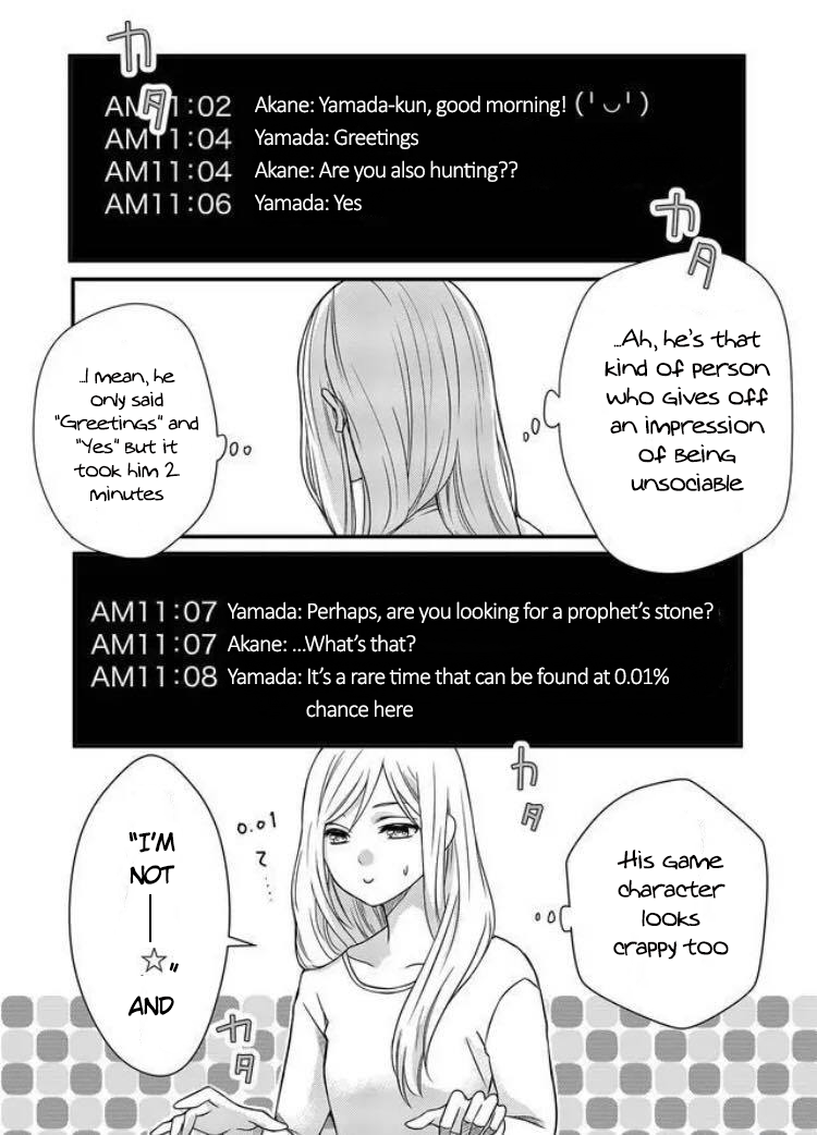 Yamada-kun to Lv999 no Koi wo Suru This is what a gamer guy is!! 第11页