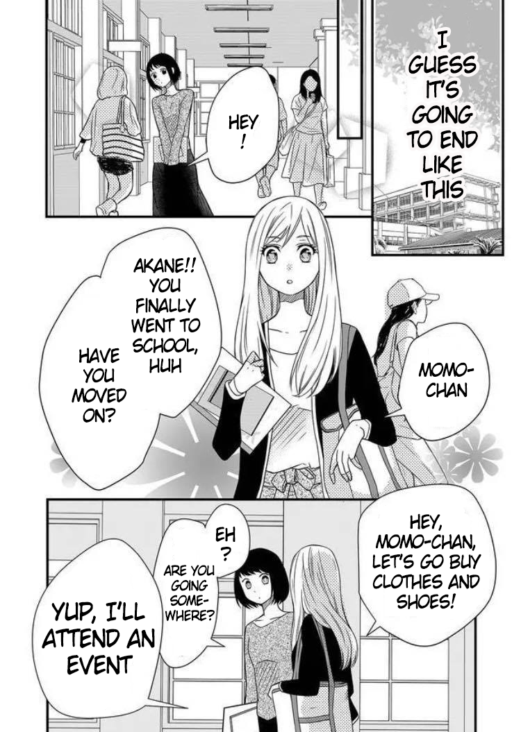 Yamada-kun to Lv999 no Koi wo Suru This is what a gamer guy is!! 第18页