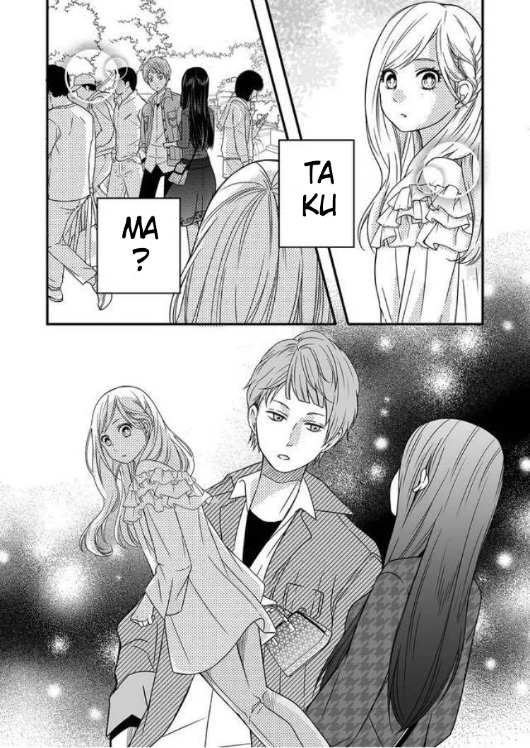 Yamada-kun to Lv999 no Koi wo Suru This is what a gamer guy is!! 第22页