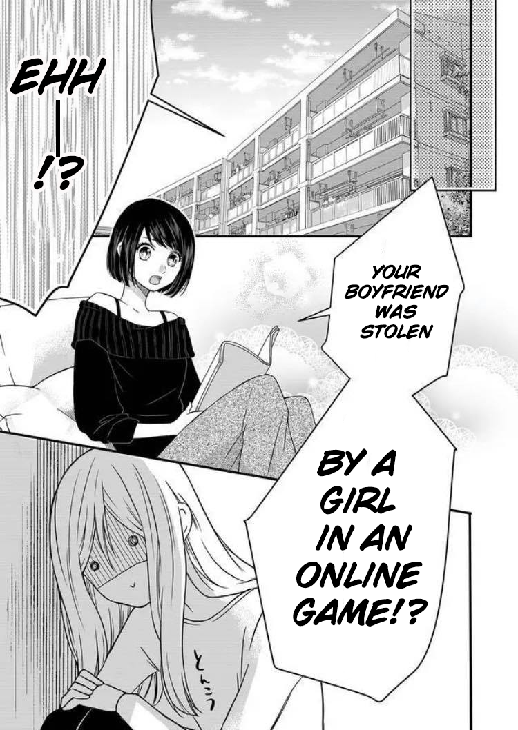 Yamada-kun to Lv999 no Koi wo Suru 第4页