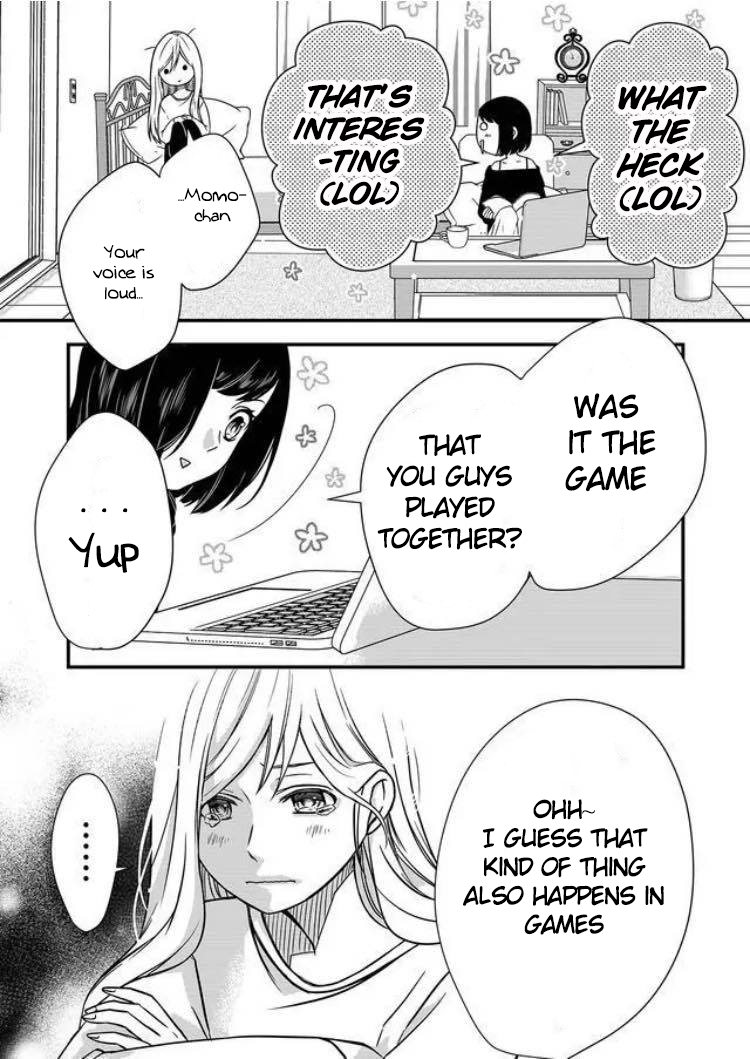 Yamada-kun to Lv999 no Koi wo Suru 第5页