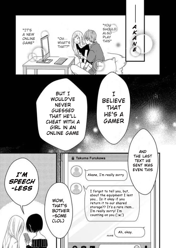 Yamada-kun to Lv999 no Koi wo Suru 第6页