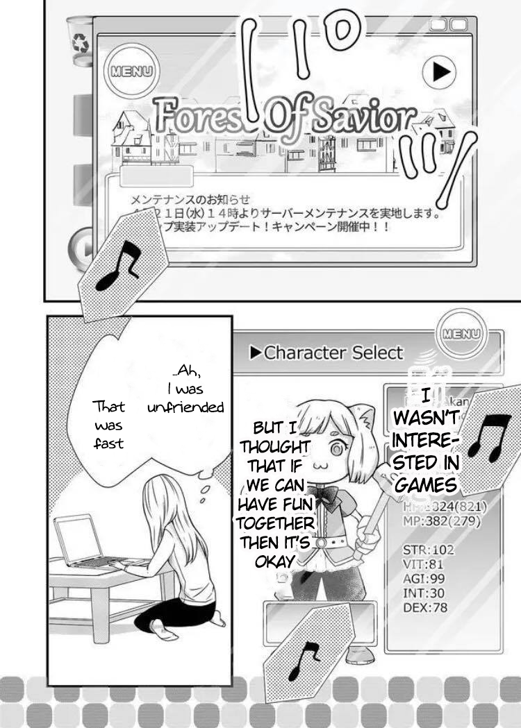 Yamada-kun to Lv999 no Koi wo Suru 第8页