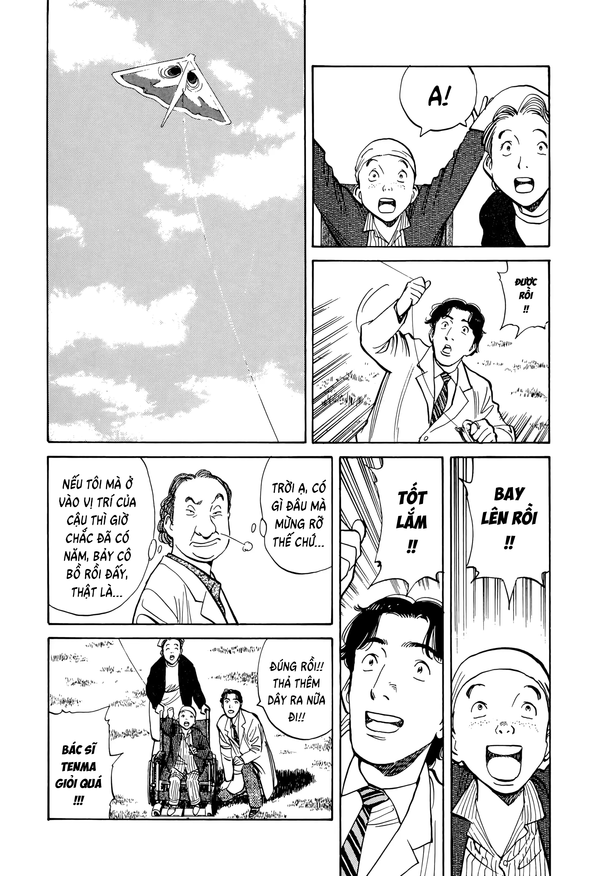 Monster Ch. 6 第12页