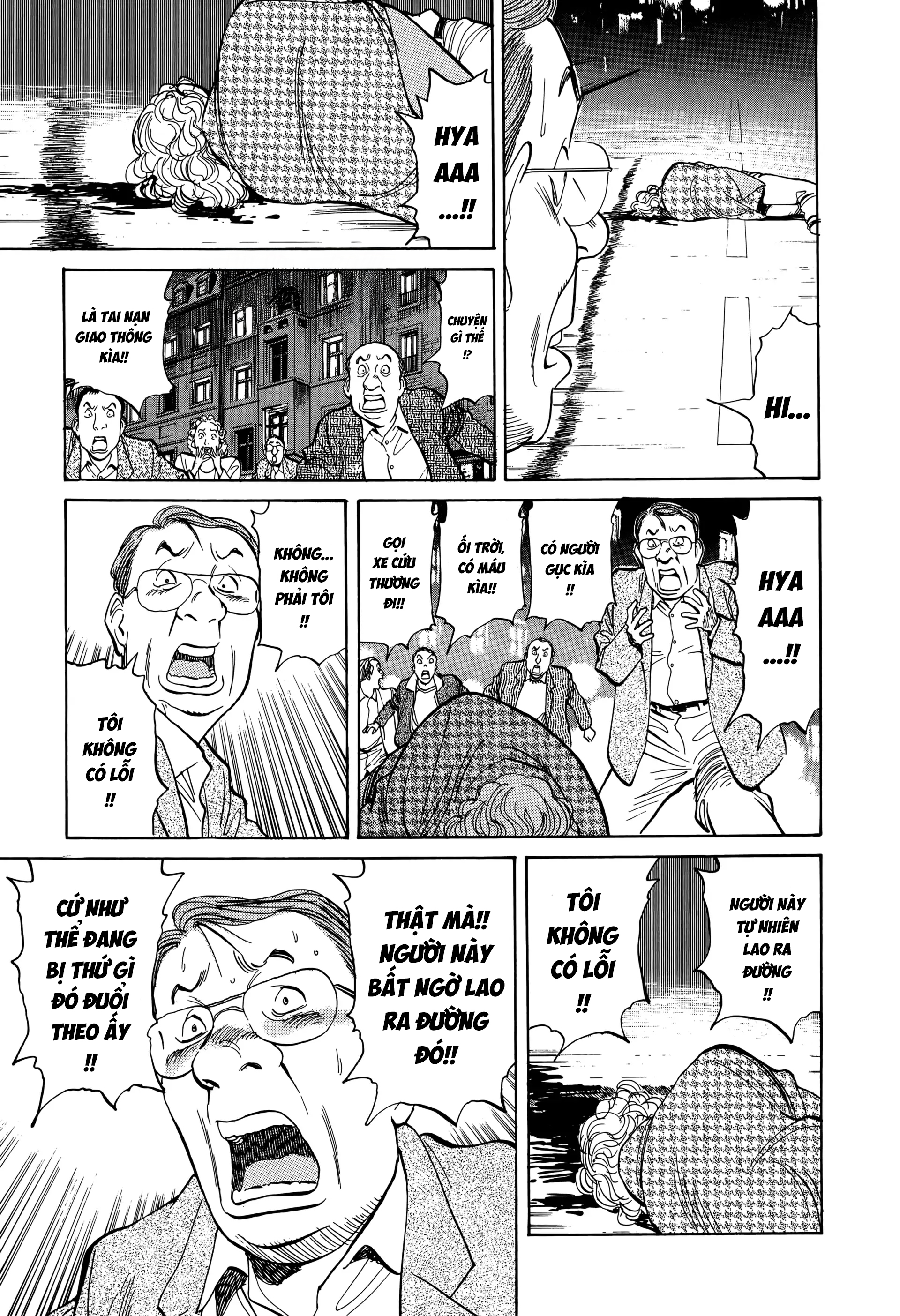 Monster Ch. 6 第17页