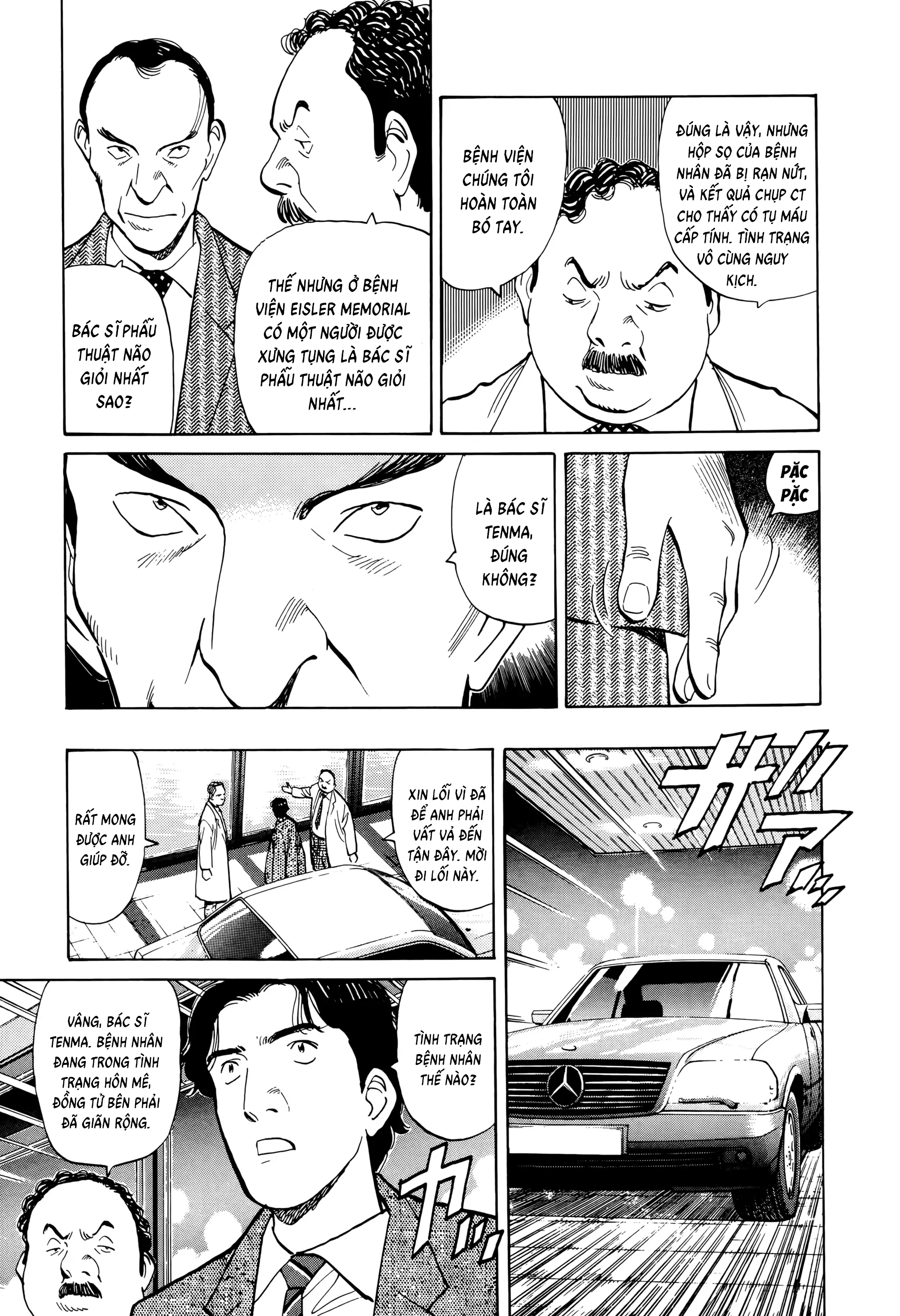 Monster Ch. 6 第19页