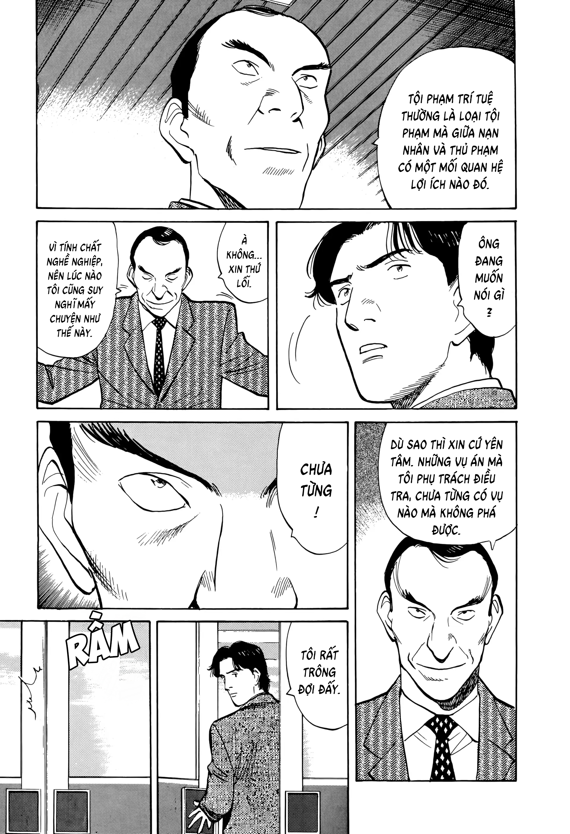 Monster Ch. 6 第23页