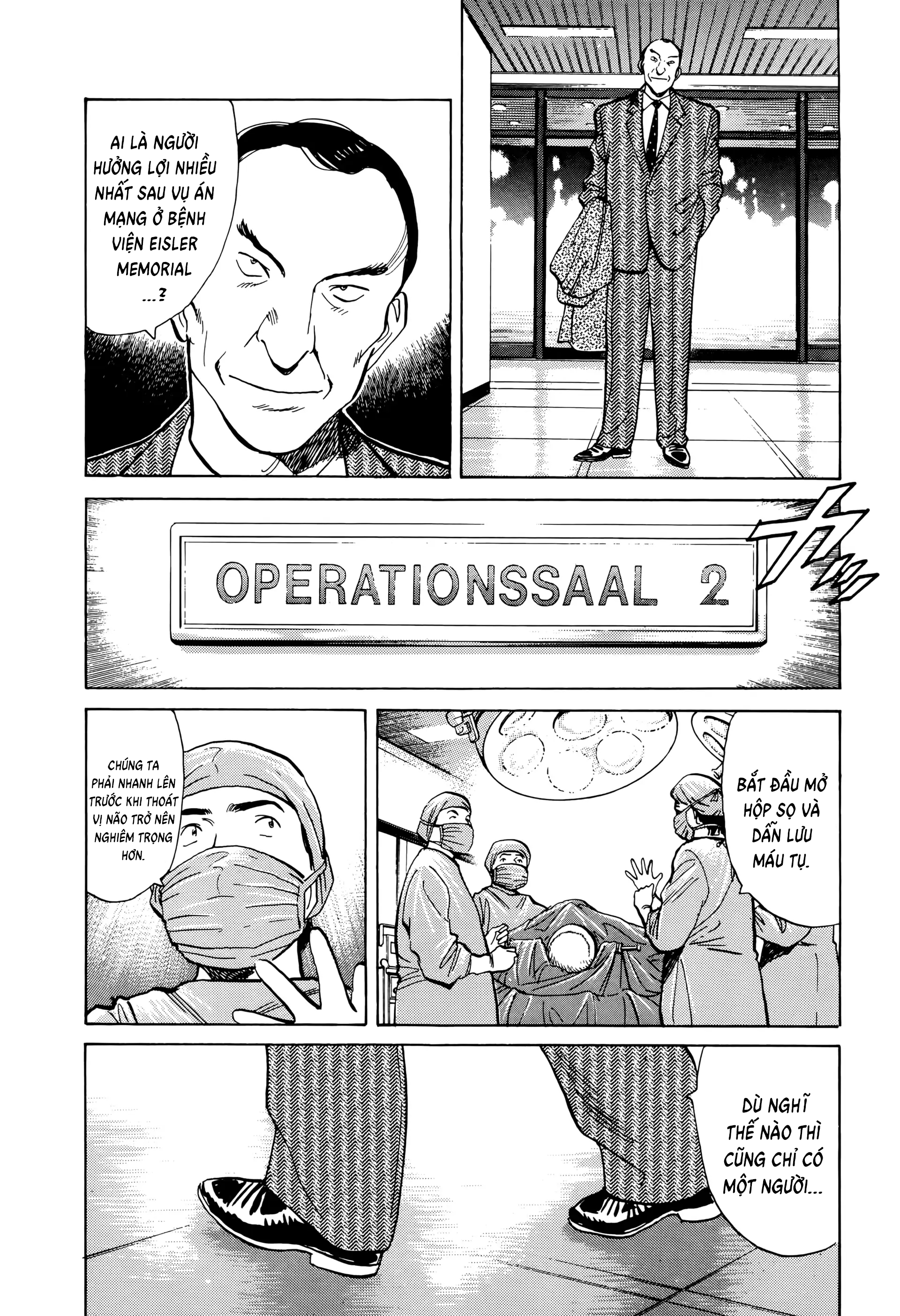 Monster Ch. 6 第24页