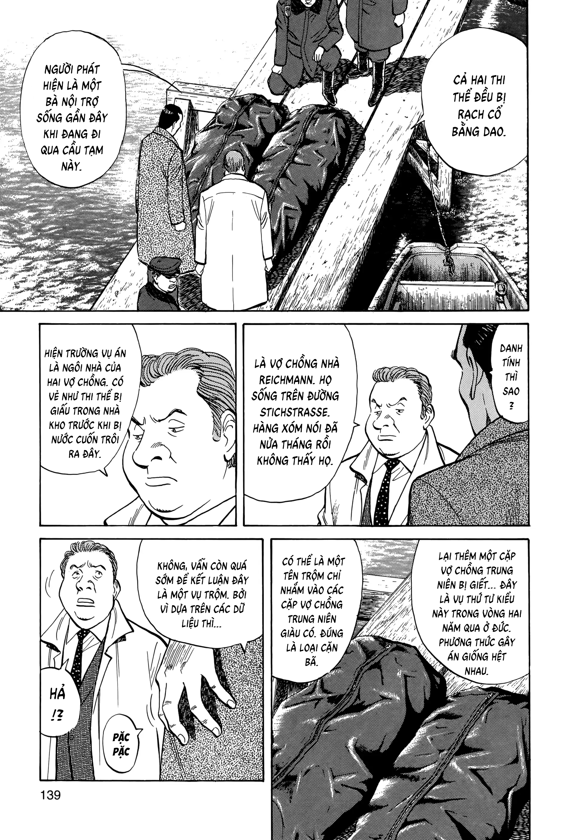 Monster Ch. 6 第5页
