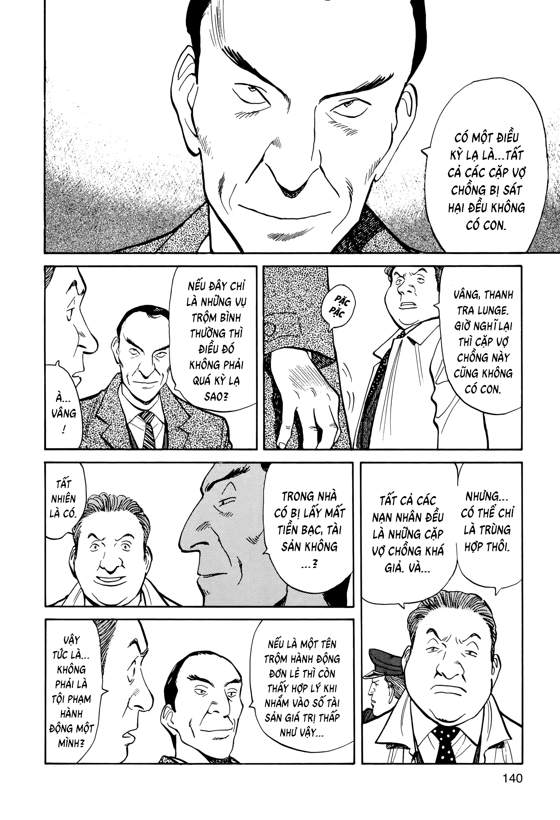 Monster Ch. 6 第6页