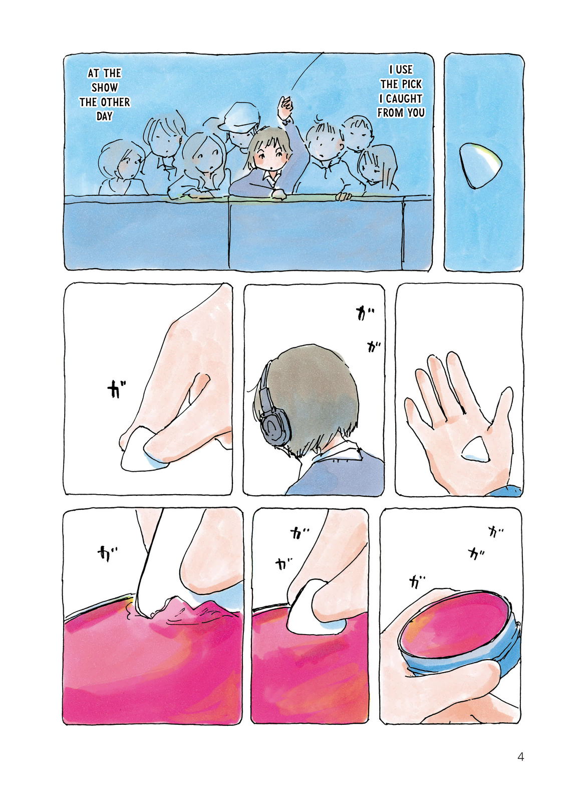 Mikako-san 第6页