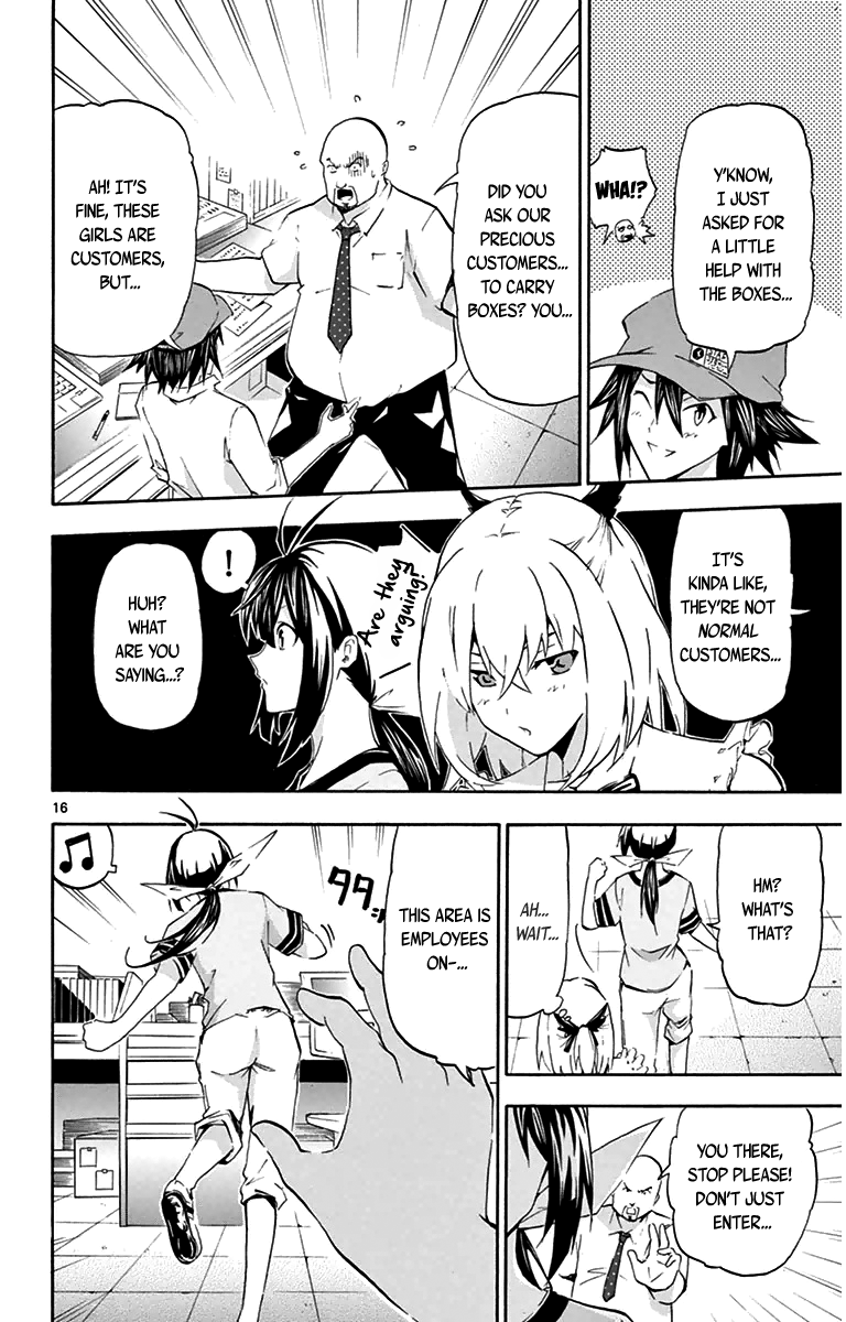 Keijo!!!!!!!! Unexpected Customers 第16页