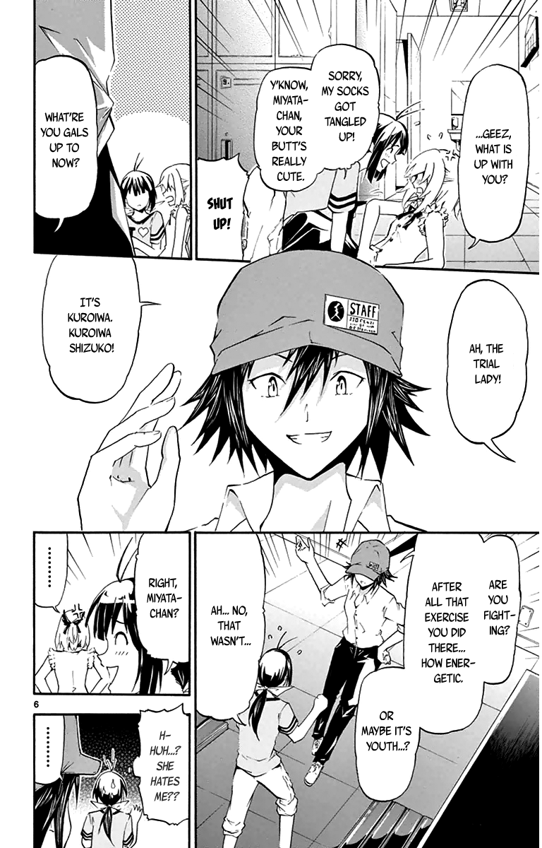 Keijo!!!!!!!! Unexpected Customers 第6页