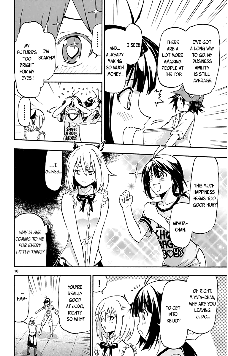 Keijo!!!!!!!! Unexpected Customers 第10页