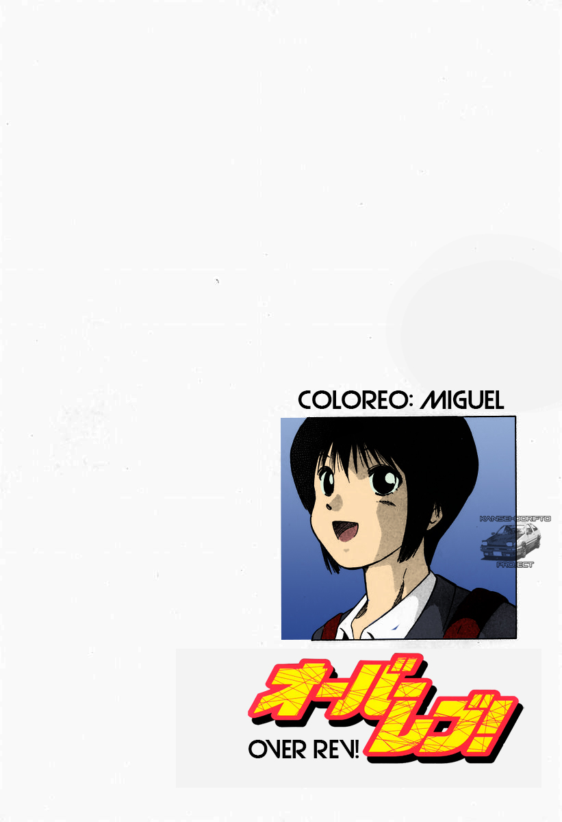 Over Rev! Reunión con la velocidad 第36页