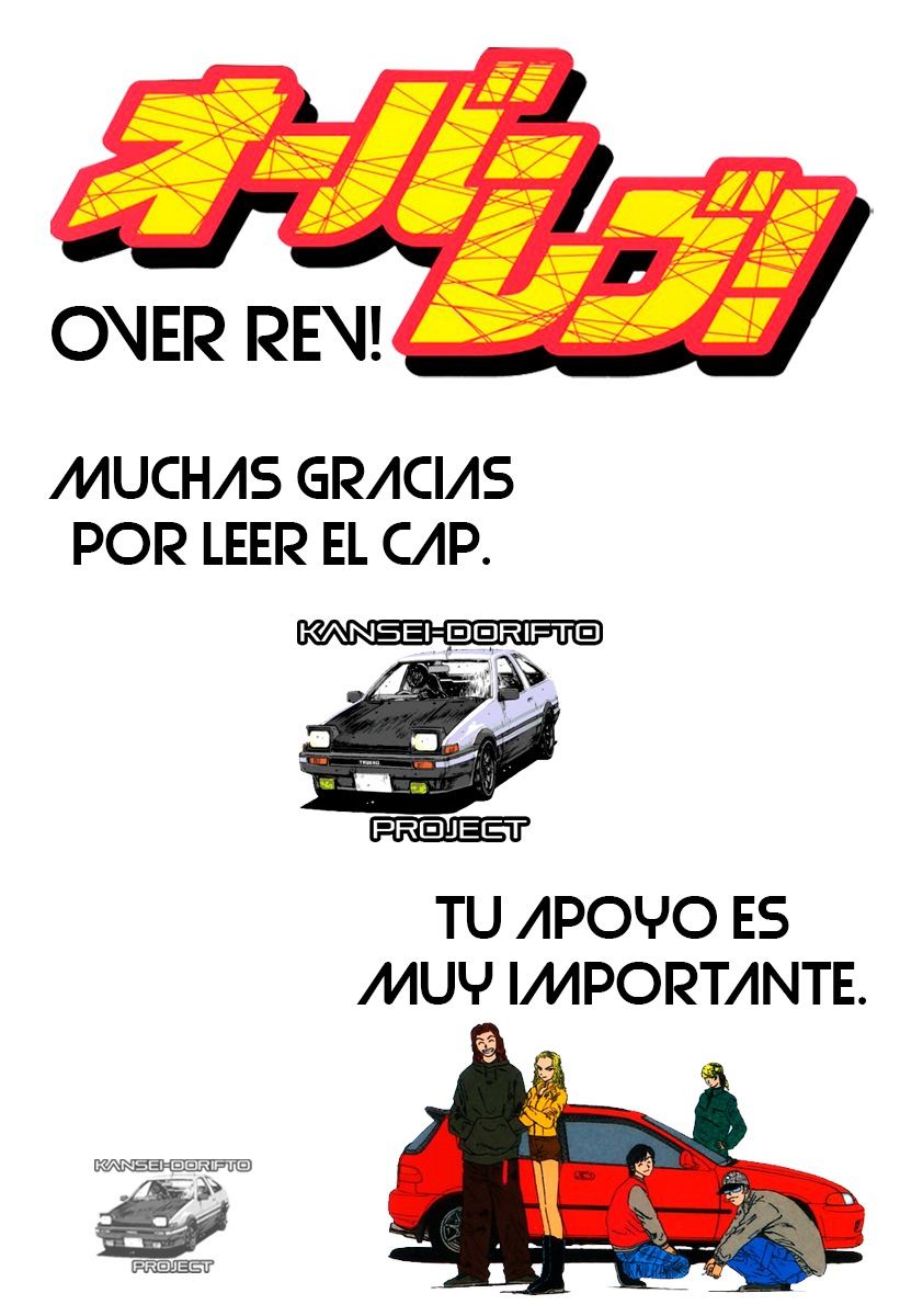 Over Rev! Reunión con la velocidad 第37页
