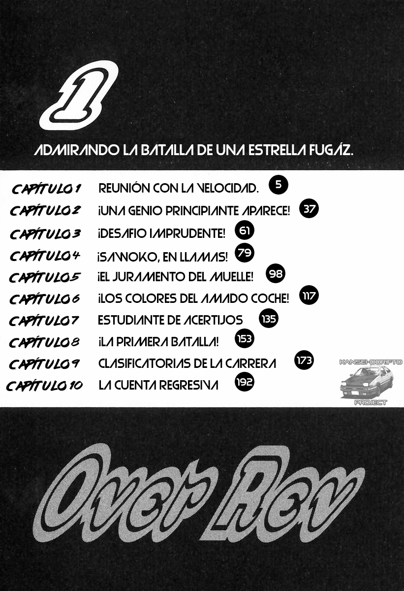 Over Rev! Reunión con la velocidad 第7页
