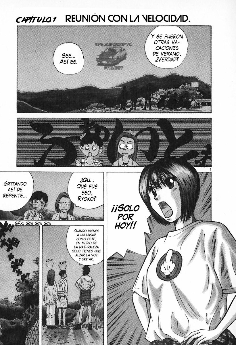 Over Rev! Reunión con la velocidad 第8页