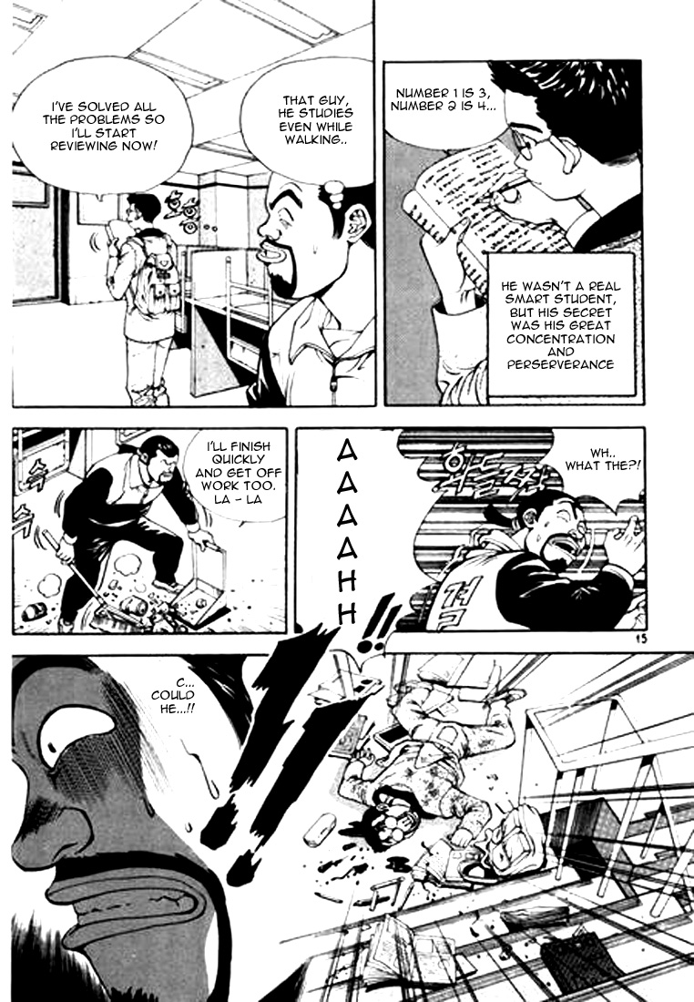 Change Guy Do you know me? 第14页