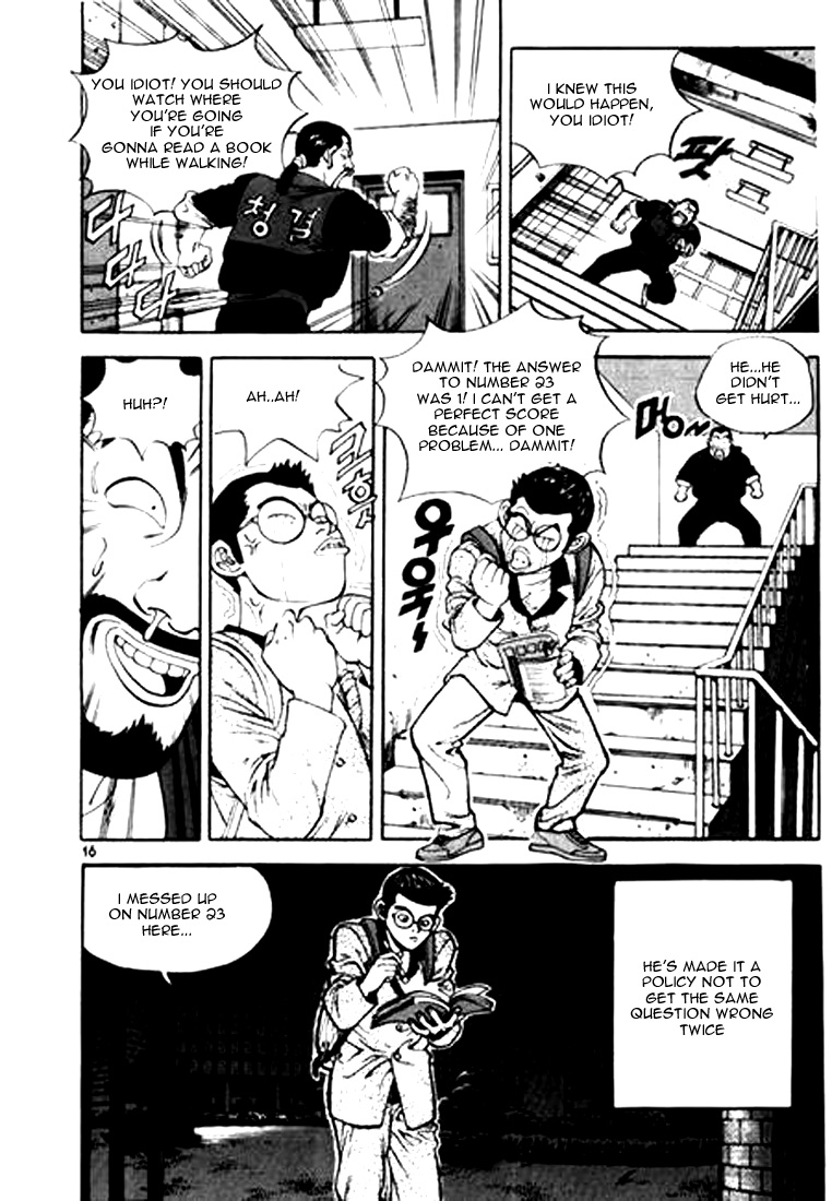 Change Guy Do you know me? 第15页