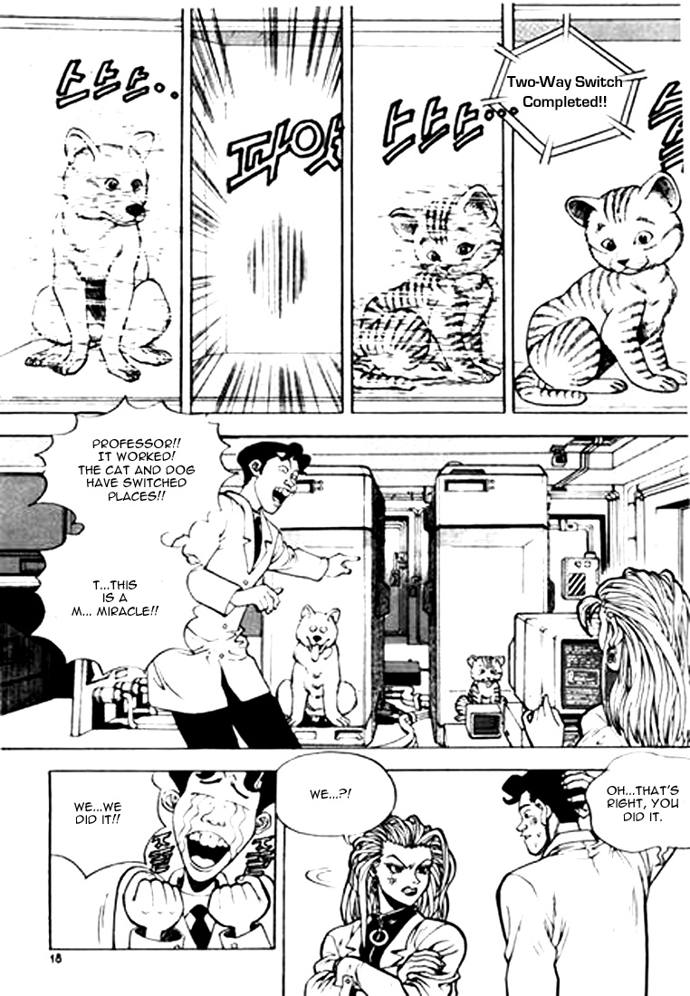Change Guy Do you know me? 第17页