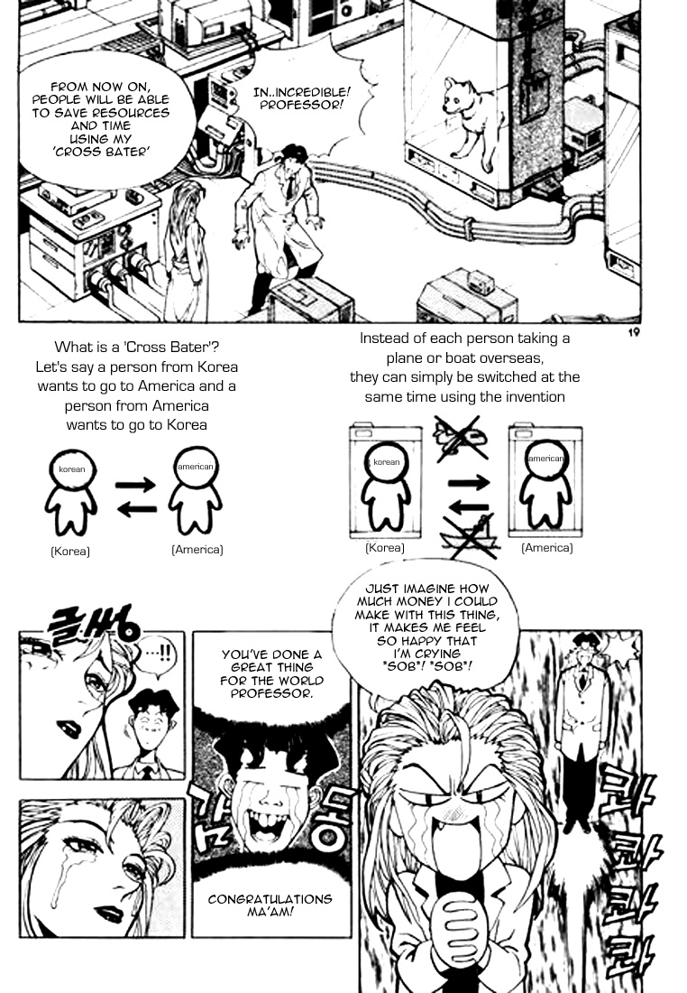 Change Guy Do you know me? 第18页