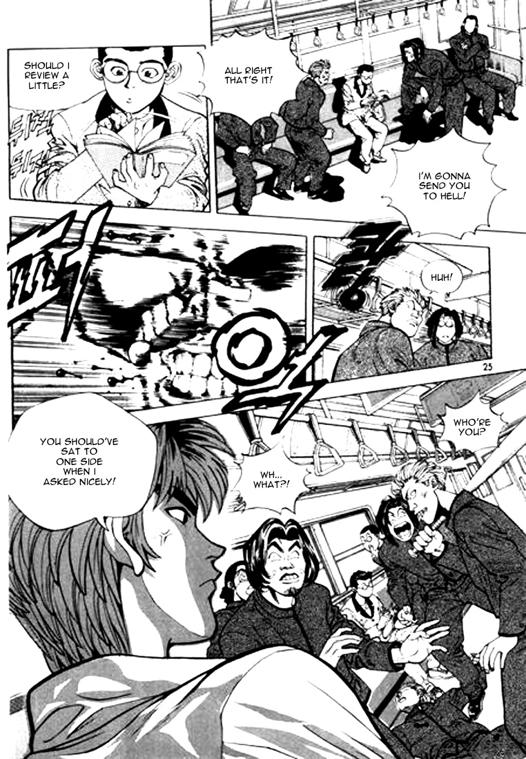 Change Guy Do you know me? 第24页