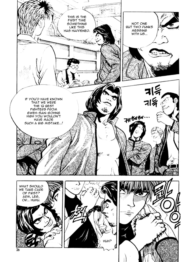 Change Guy Do you know me? 第25页