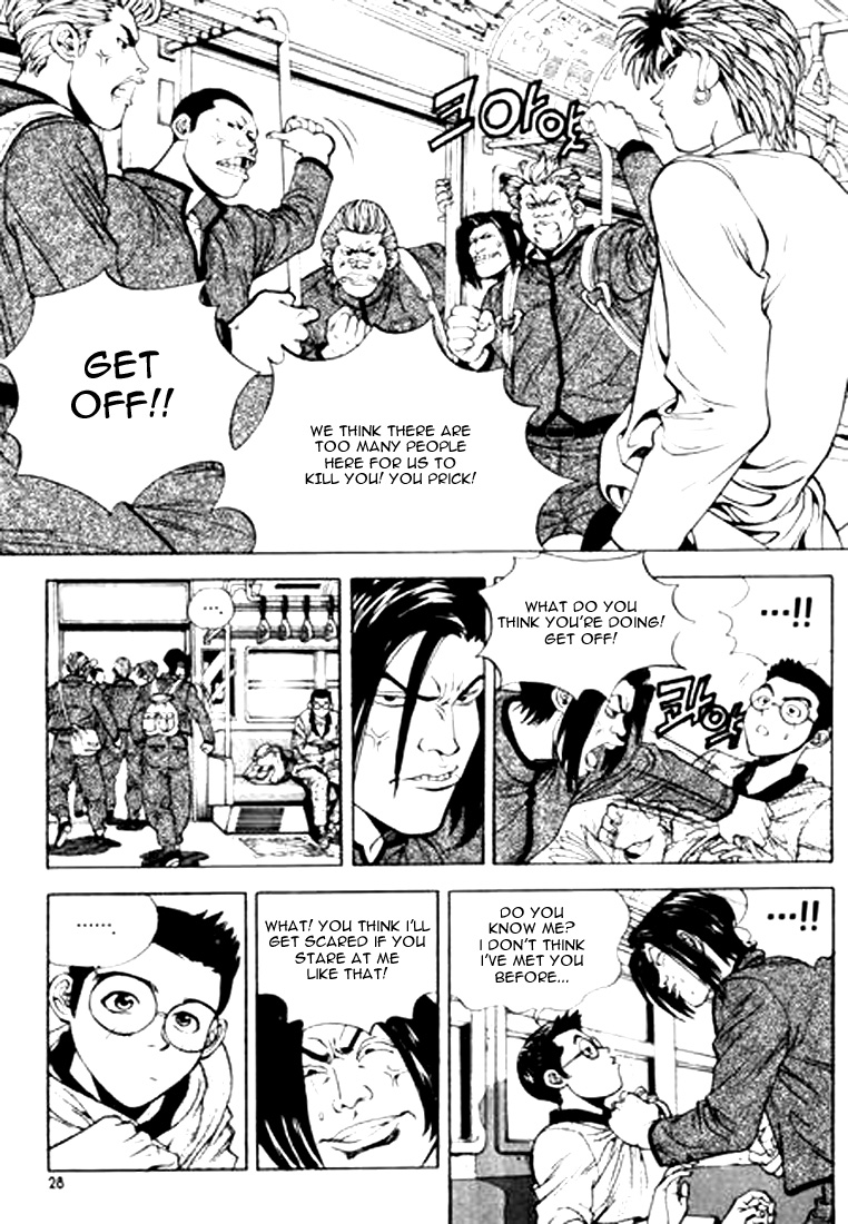 Change Guy Do you know me? 第26页