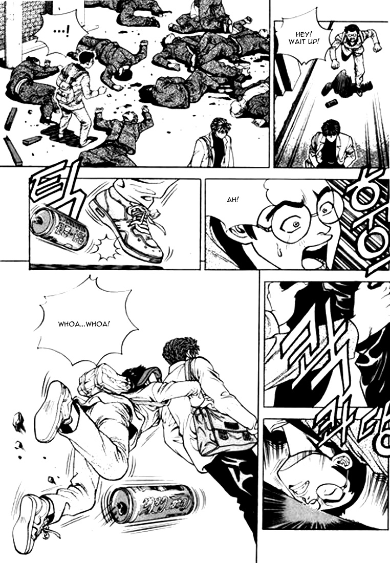 Change Guy Do you know me? 第32页