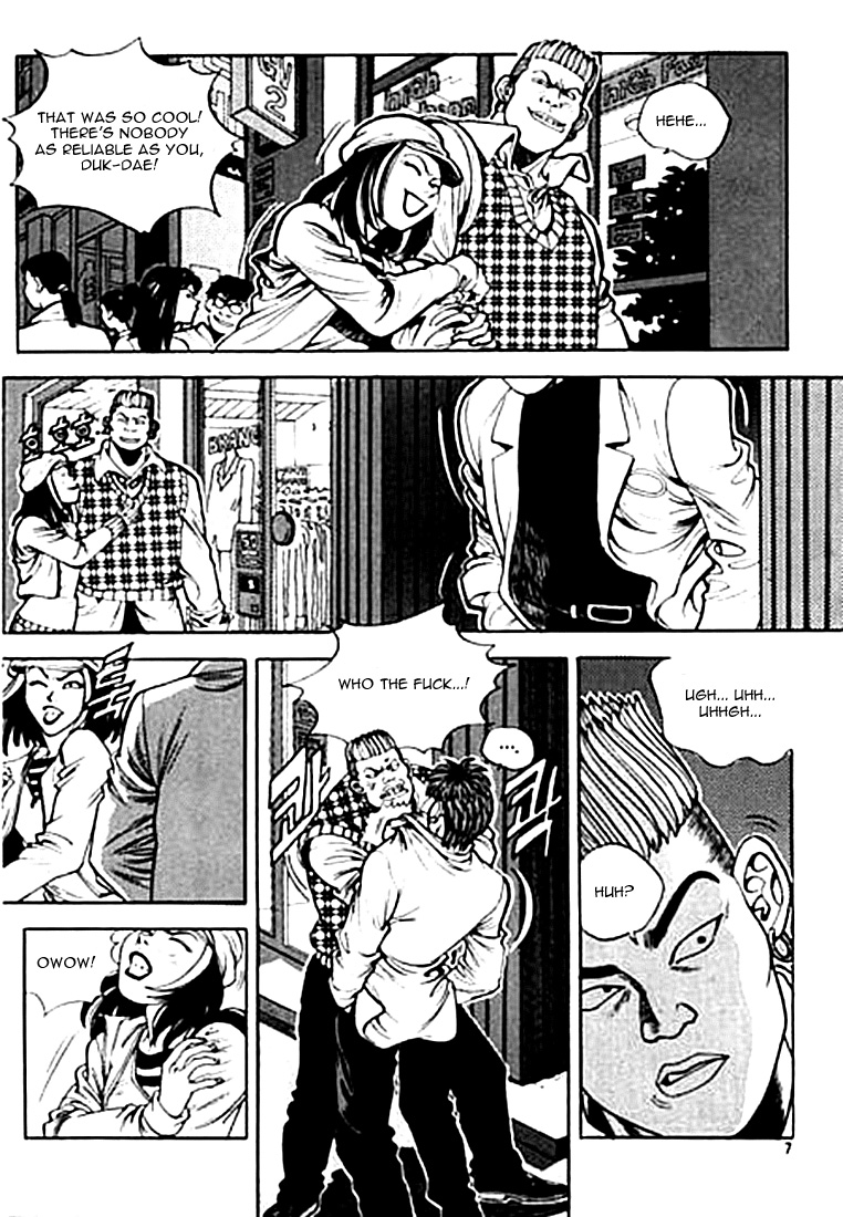 Change Guy 第6页