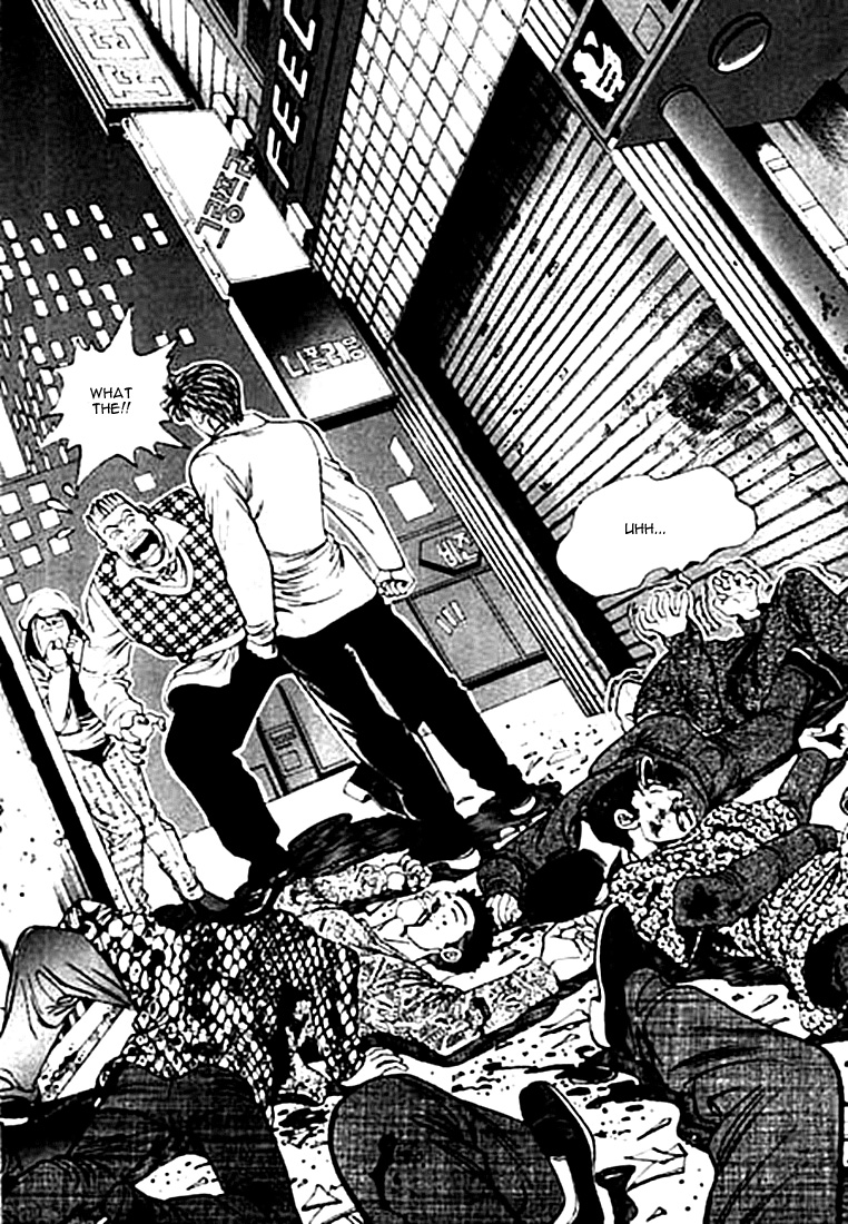 Change Guy 第7页