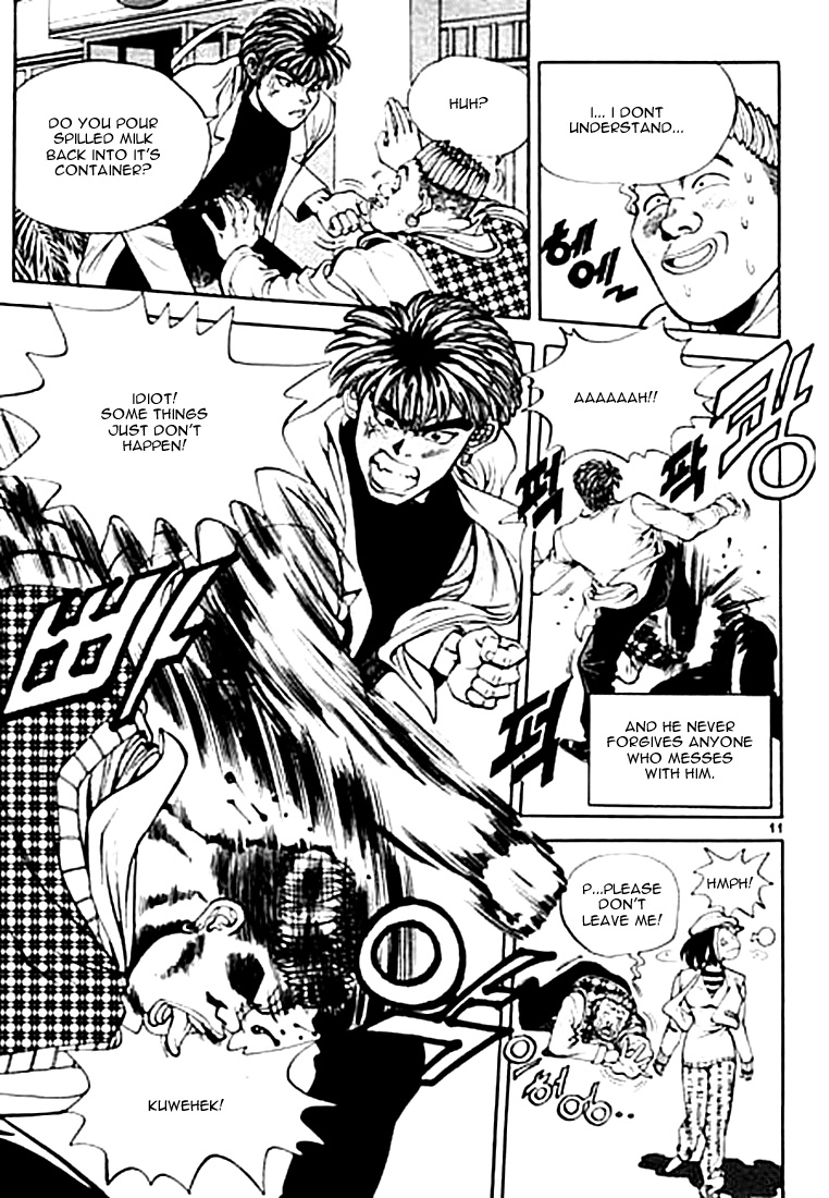 Change Guy Do you know me? 第10页