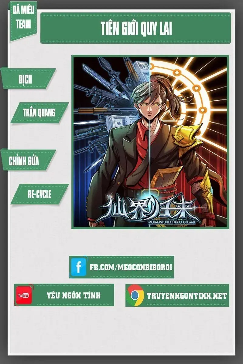 Return From the World of Immortals Ch. 1 第1页