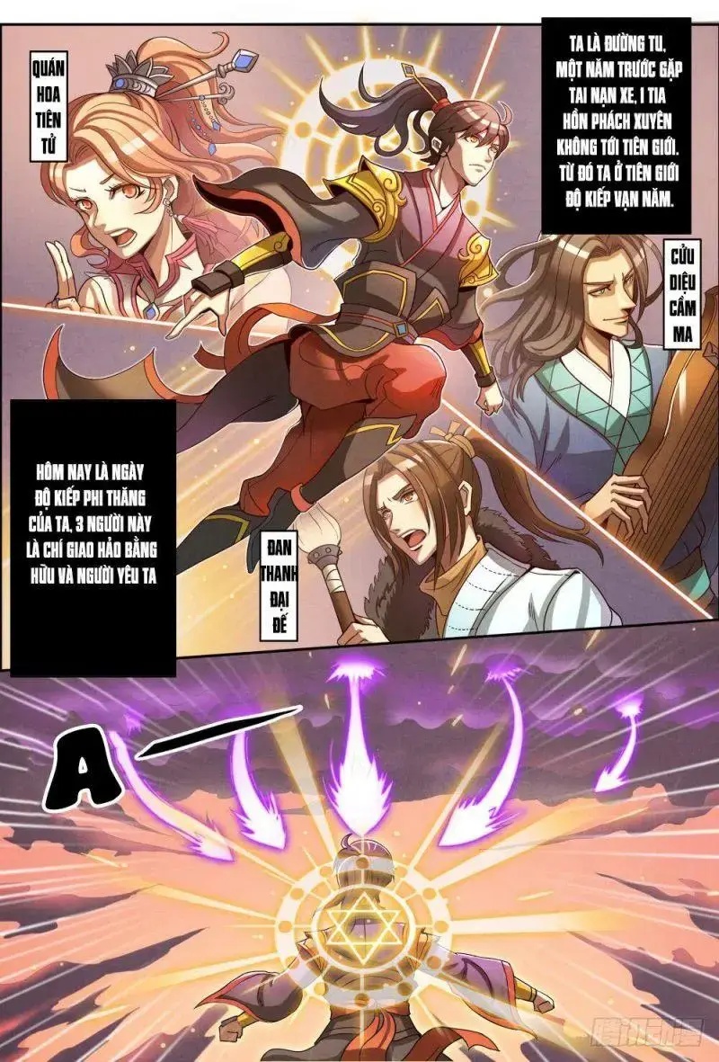 Return From the World of Immortals Ch. 1 第3页