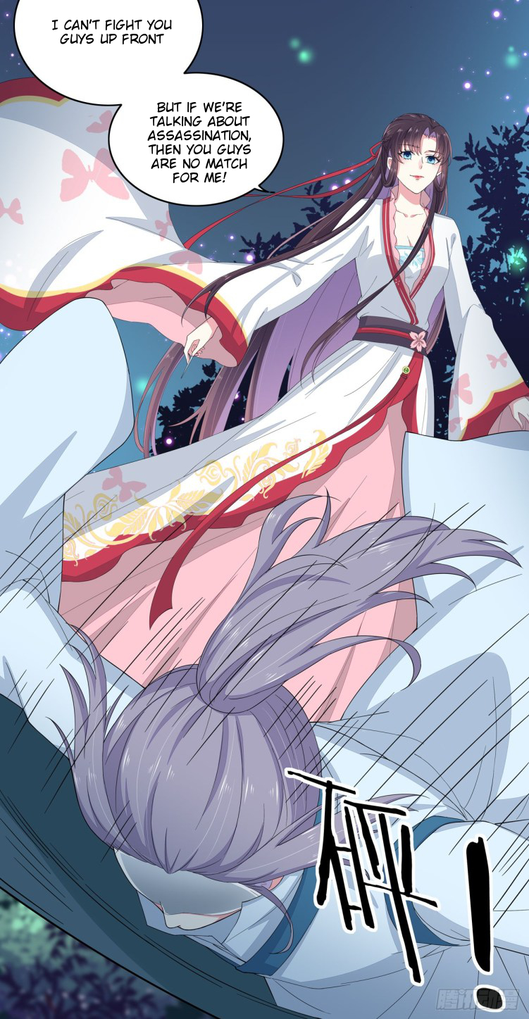 Supreme Ocular Master: The Peerless Heiress Ch. 4 第11页