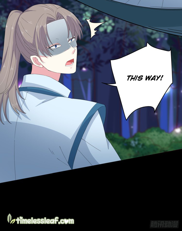 Supreme Ocular Master: The Peerless Heiress Ch. 4 第12页