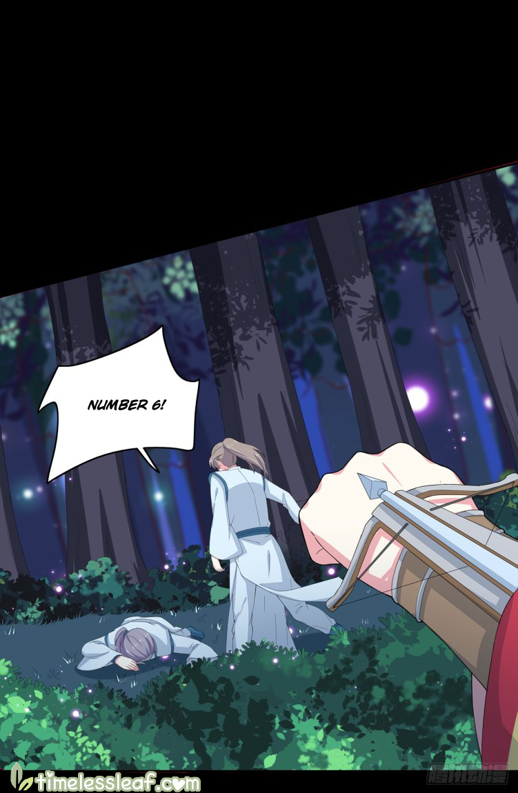 Supreme Ocular Master: The Peerless Heiress Ch. 4 第13页