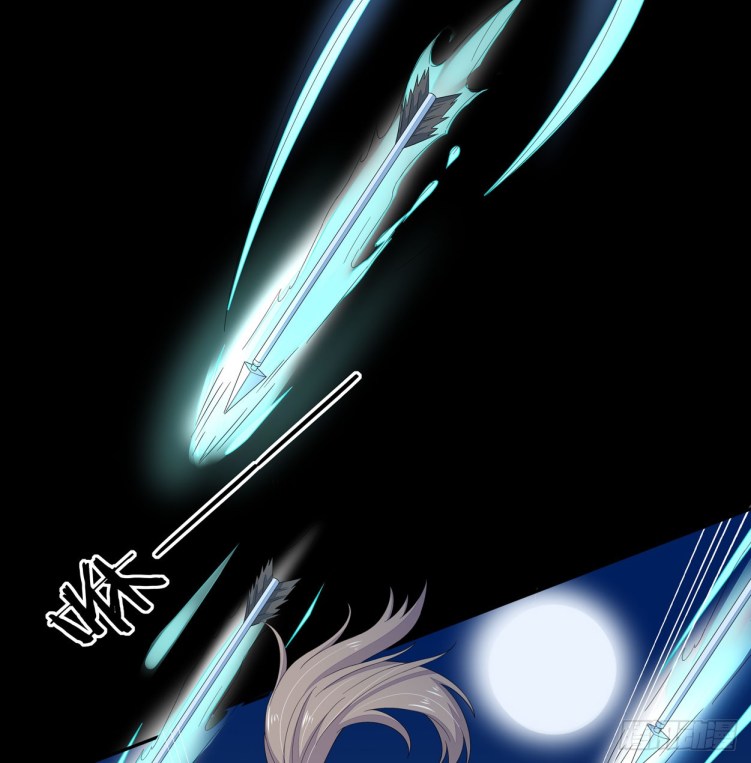 Supreme Ocular Master: The Peerless Heiress Ch. 4 第14页